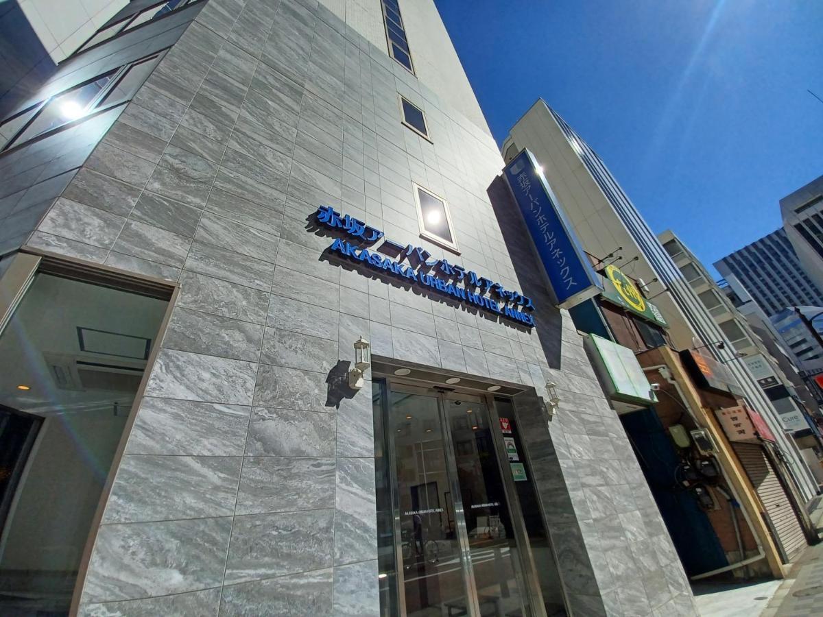 Akasaka Urban Hotel Annex Токио Екстериор снимка