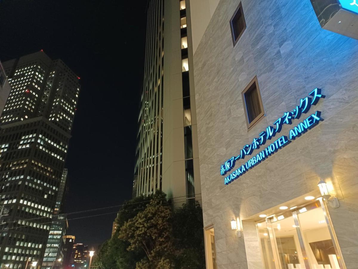 Akasaka Urban Hotel Annex Токио Екстериор снимка