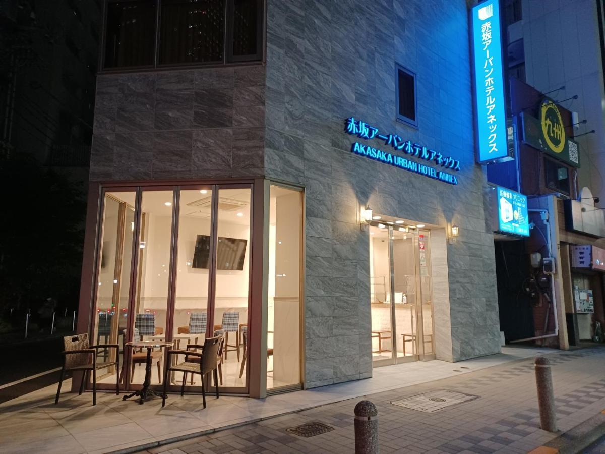 Akasaka Urban Hotel Annex Токио Екстериор снимка