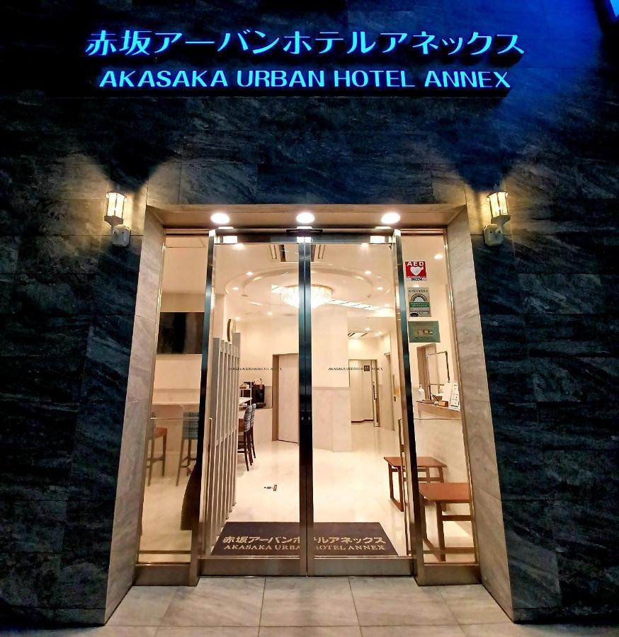 Akasaka Urban Hotel Annex Токио Екстериор снимка